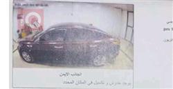 كيا اوبتيما